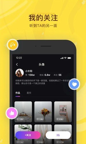 听说很好玩官方版图集展示3