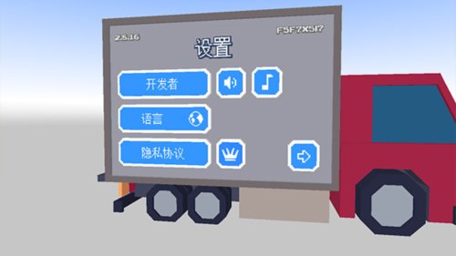 僵尸漫步3
