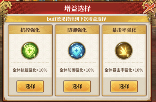 拯救小宇宙官方版幻境试炼玩法2