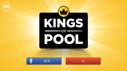 kings of poolar模式怎么玩1