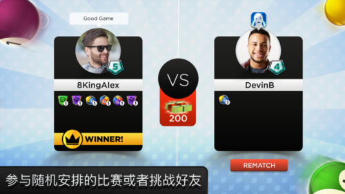kings of pool宣传图