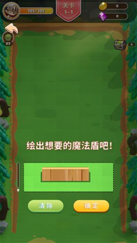 弹射英雄手机版游戏攻略3