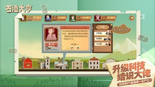 turmoil安卓免费版图集展示3