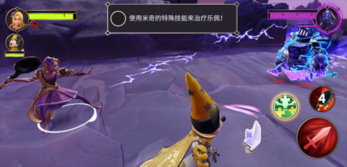 迪士尼镜之守卫者国际版游戏玩法