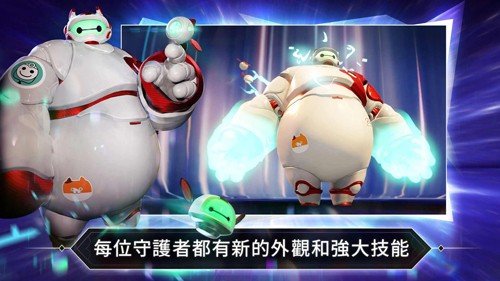 迪士尼镜之守卫者国际版图集展示3