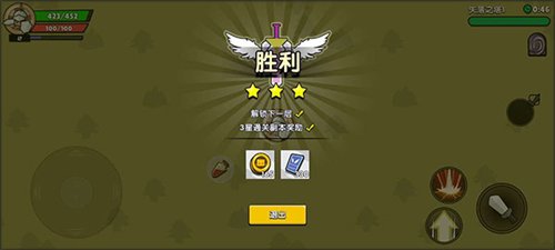 幻之岛7
