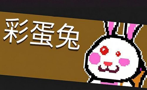 元气骑士4.1.6破解版武器介绍