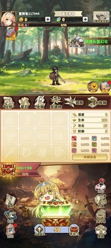 魔王村长和杂货店免广告版图片3