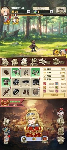 魔王村长和杂货店免广告版图片2