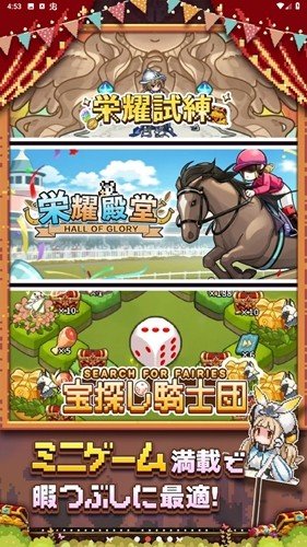 魔王村长和杂货店去广告版图集展示2