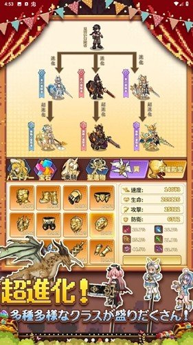 魔王村长和杂货店去广告版图集展示3