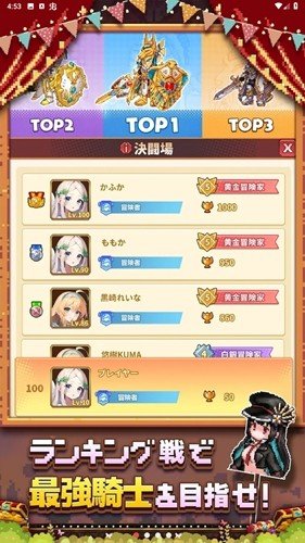 魔王村长和杂货店去广告版图集展示1