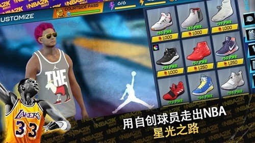 nba2k24直装版图集展示3