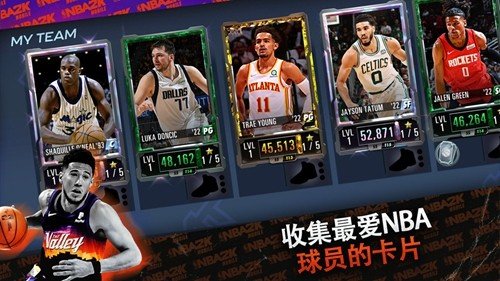 nba2k24直装版图集展示2