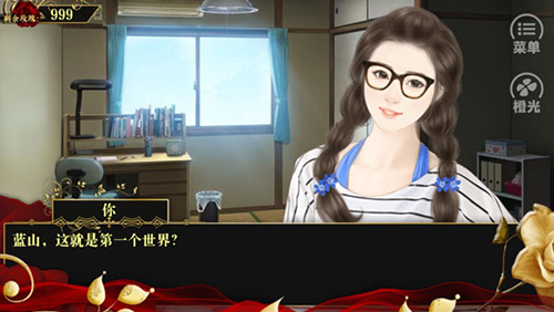 女配逆袭之素衣现代篇橙光游戏完结版游戏攻略1