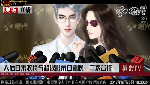 女配逆袭之素衣现代篇橙光游戏完结版