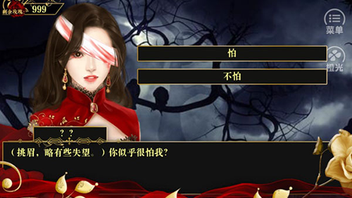 女配逆袭之素衣现代篇橙光游戏完结版游戏攻略3