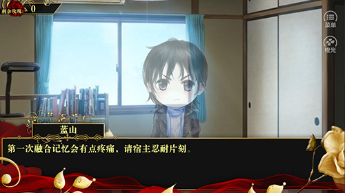 女配逆袭之素衣现代篇橙光游戏完结版