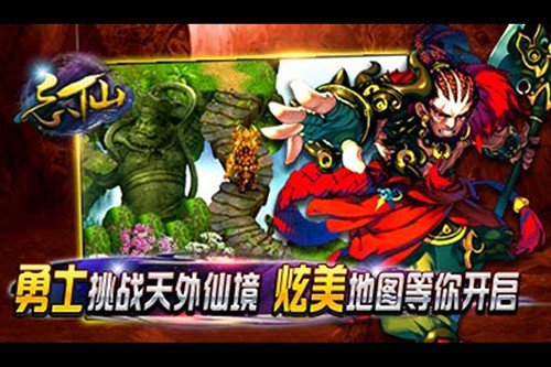 飘渺寻仙曲九游渠道服图集展示3