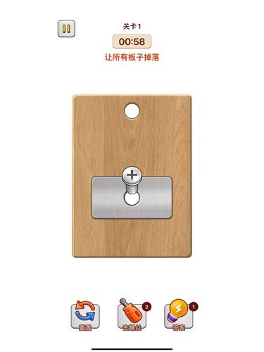玩了个锤子安卓版图集展示3