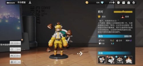 高能手办团b服1