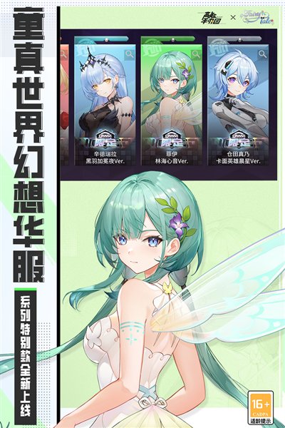 高能手办团b站版图集展示2