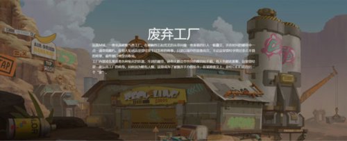 高能手办团场景介绍4