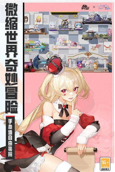 高能手办团b站版图集展示3