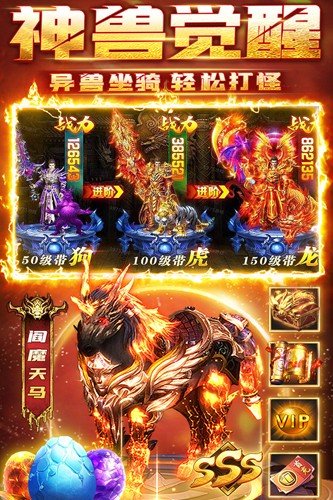 雷霆斩月图集展示2