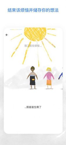 worrydolls中文版图集展示1