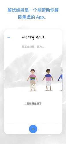worrydolls中文版图集展示3