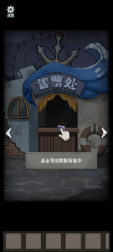 恐怖玩偶1游乐园游戏攻略4