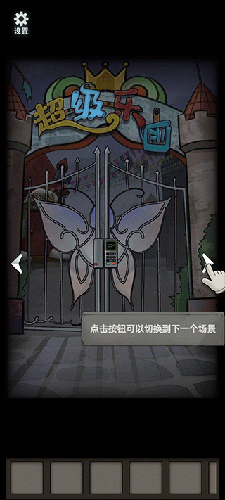 恐怖玩偶1游乐园游戏攻略3