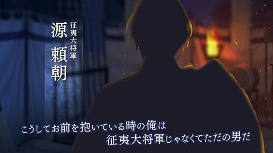 美男源氏传最新版图集展示2