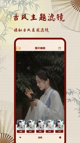 Lofi复古老照片滤镜app图集展示1