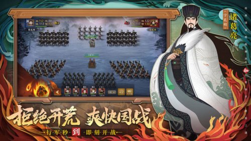 城主天下2