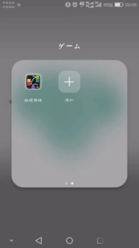 小球乱弹1