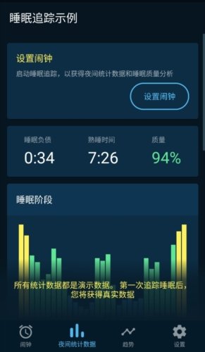 Sleepzy直装解锁高级订阅版宣传图