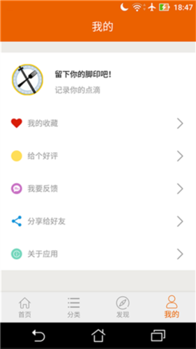 拿手菜谱app图集展示3