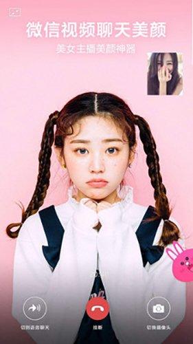 智能美颜照相机app图集展示2