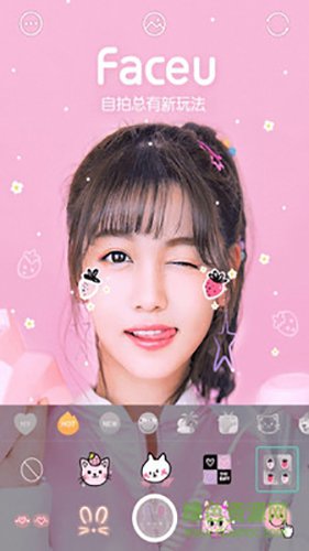 智能美颜照相机app图集展示3