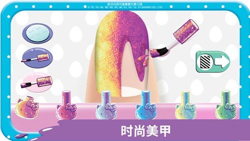 hellokitty美甲沙龙图集展示3