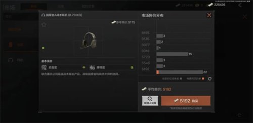 暗区突围轻量版图片7