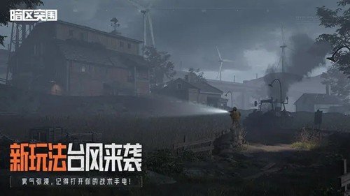 暗区突围低配版图集展示3