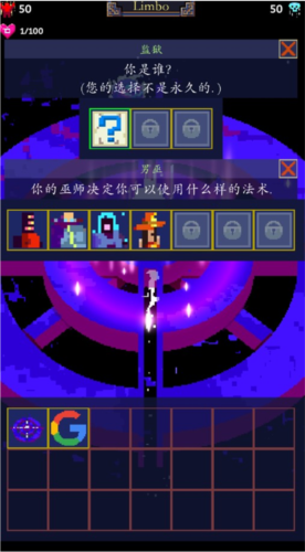 点击巫师2游戏优势