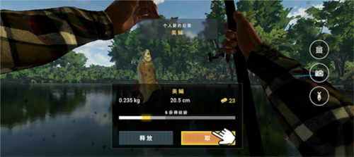 FishingPlanet手机版13