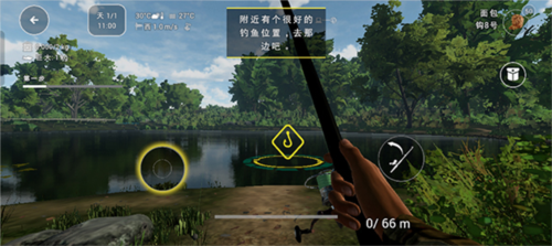 FishingPlanet手机版5