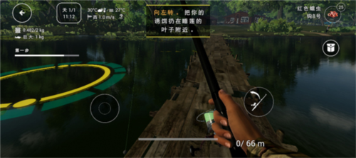 FishingPlanet手机版12