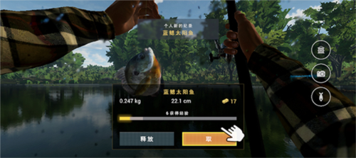 FishingPlanet手机版9