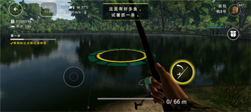 FishingPlanet手机版6